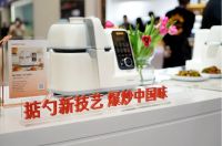 预制菜风口在家电圈吹了快一年，如今进展如何？