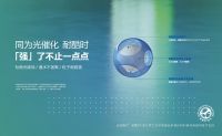 6•18｜雅琪诺「全民健康日」再度来袭！一大波福利怎能错过？