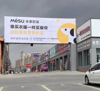 面对全新挑战，无所不知的ChatGPT给窗帘企业提出了哪些建议？