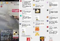 面对全新挑战，无所不知的ChatGPT给窗帘企业提出了哪些建议？