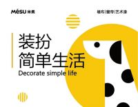 面对全新挑战，无所不知的ChatGPT给窗帘企业提出了哪些建议？