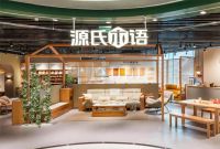 目标3年1000家店！源氏木语亮相深圳展，实木新零售如何制胜？