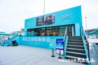 对话惠达王佳：崛起的中国卫浴 惠达何以领跑？