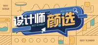 被设计师疯狂安利的品牌，竟是用“垃圾”来制作家具？