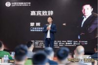 80+企业家齐聚探讨：大定制，东北家居凭什么崛起？