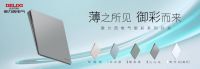 解锁明星营销新姿势，德力西电气与唐艺昕是怎么“来电”的？