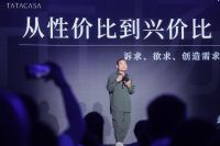 TATA木门变了？ 推出高端品牌TATACASA葫芦里卖的什么药？