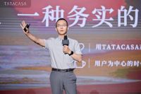 TATA木门变了？ 推出高端品牌TATACASA葫芦里卖的什么药？