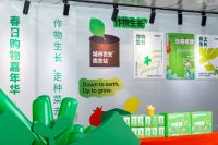 旧衣新能量，美好再循环丨砂之船奥莱温暖助力环保公益事业