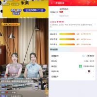 消费链路的升级与拓宽：米素如何拉近与消费者的距离？