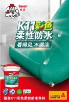 心累？防水层又裂了！