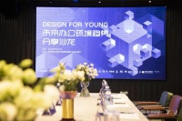Z世代如何催生办公空间变革？听听园区产业运营商和一线设计师的观点