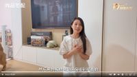 尚品宅配的品牌心锚是什么？“以情感打动用户”带来的启示
