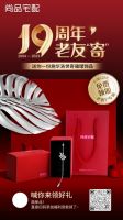 尚品宅配的品牌心锚是什么？“以情感打动用户”带来的启示