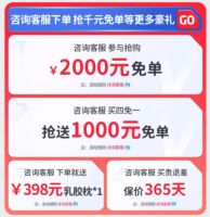 618战绩出炉！看家居品牌如何在今年消费大环境下逆势增长？