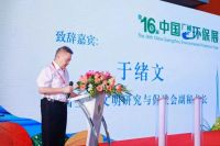 今日开幕｜中国广州环保展名企汇聚，大咖云集，人气火爆