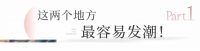 6月雨季即将来袭，防潮老大难？丹迪告诉你该怎么做！