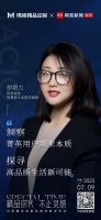 “轻高定”风口来了？玛格精品定制将亮相广州建博会，7月9日发布会解密！