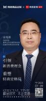 “轻高定”风口来了？玛格精品定制将亮相广州建博会，7月9日发布会解密！