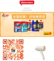 还不听劝？瓷砖胶结块，照用