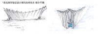 抄袭Or高仿?家居行业应尊重原创设计