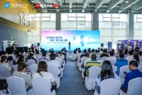 大家居绿色高质量发展路向何方？这场专家云集的高峰论坛给出了答案