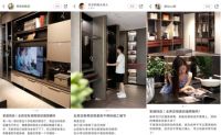 如何打造家居届口中的”天生全能“？欧铂丽天然基因提供新思路