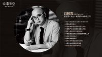 索菲亚地板Mini店模式 是搅局者还是开拓者？