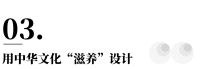 设计的真相 | 张思敏：设计师的“初心”，会否被AI取代？