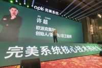 内卷之下如何向上卷？ opk完美系统助推行业可持续发展