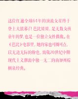 芭比电影里的梦幻屋，原来有这么多讲究？