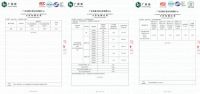夏季家中甲醛、病菌双双袭来？雅琪诺耐酷时技术除醛抗菌有新招