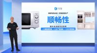 房市回暖家居涨停，D轮融资后三维家要为行业带来什么大动作？