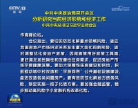 房市回暖家居涨停，D轮融资后三维家要为行业带来什么大动作？