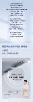 厨房空调该怎么选？