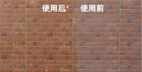 外墙漏水，怎么办？