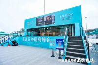 惠达卫浴“卷”起智能马桶普及风暴，底气何来？