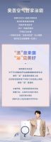 如何解锁健康卫浴空间？这，是范丞丞的答案