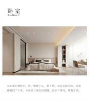 M-Design | 小户型怎么装才不拥挤？满分答案这不就来了