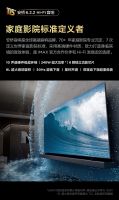 用全球最大QD-Mini LED电视看电影是什么感觉？
