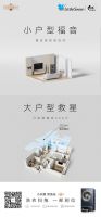 小天鹅又搞大动作?双洗站新品类诞生的背后逻辑是什么?