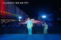 星耀金陵 热力嗨唱｜ 苏醒助阵慕思集团沙发品牌南京音乐会
