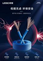 快速GET，为什么家庭装修要选低烟无卤阻燃绝缘电线？