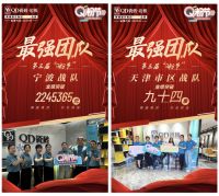 QD瓷砖丨新消费场景下 陶业品牌如何通过“造节”出圈?