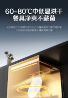 如何构建健康厨房生态？樱花暮云消毒柜更懂品质生活