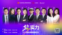 软体家具如何高质量发展？《“软”实力：中国软体家具高峰论坛》将揭晓答案