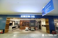 全屋定制家具选什么品牌？一文告诉你挑选标准