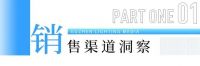 智能灯光崛起,销售渠道格局未定!有哪些误区和挑战要警惕?