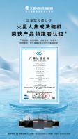 “国际领先”、“产品领跑者”，火星人集成洗碗机凭什么？