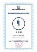 风量小易跑烟？卡萨帝油烟机：恒风量不跑烟